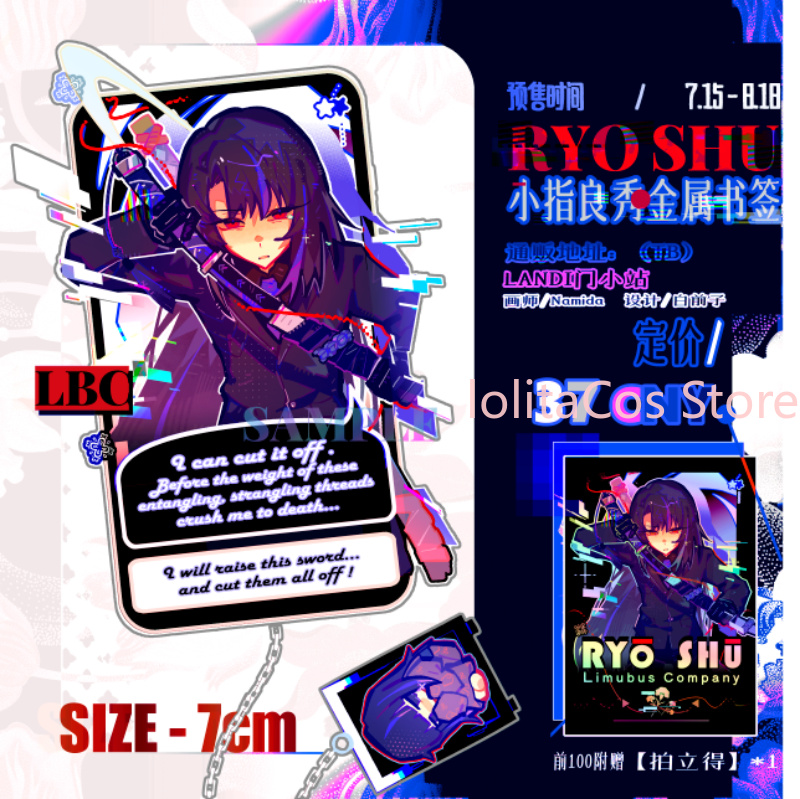 Board Game Anime - Limbus Company Ryoshu Ryōshū Marcador de