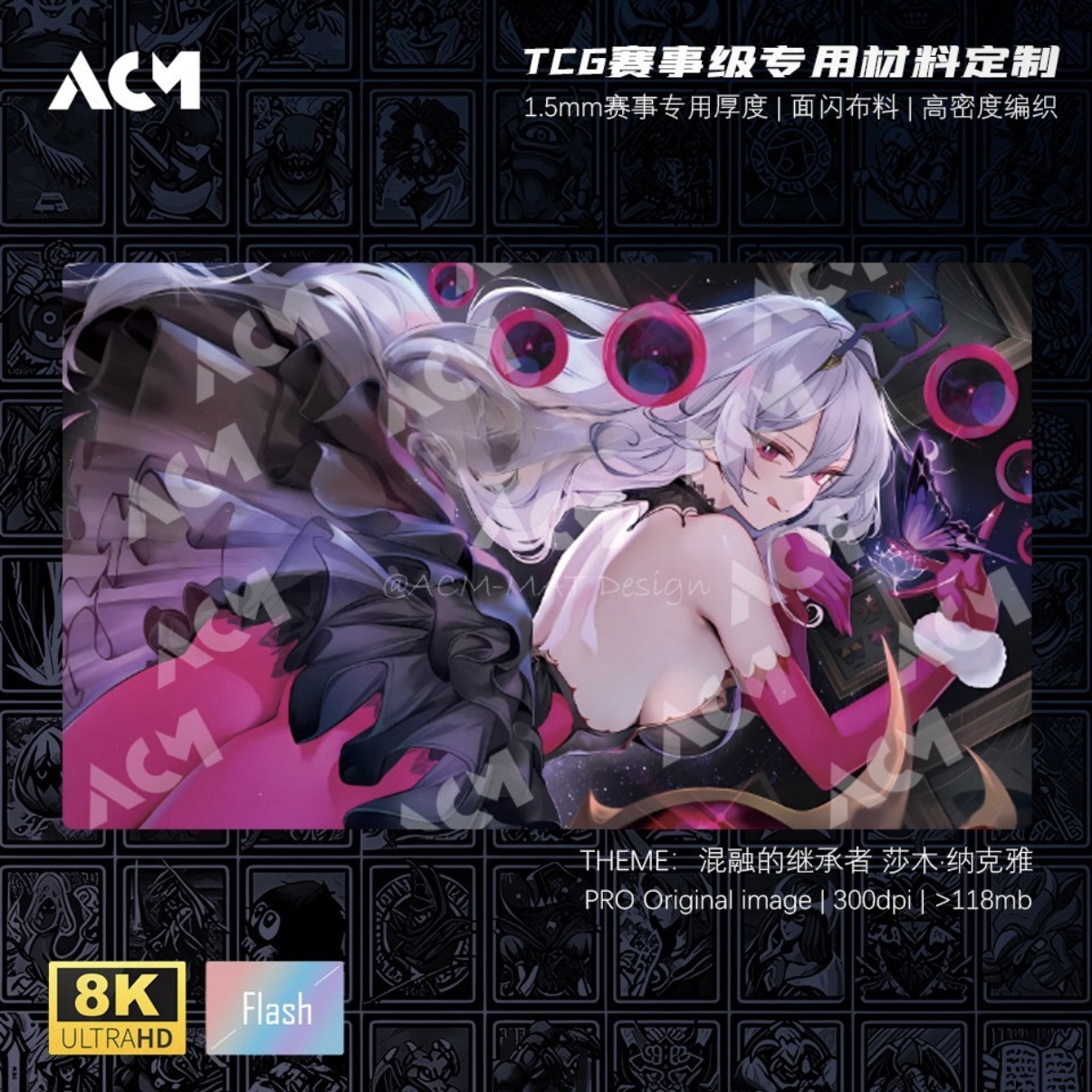 Board Game China - Tapete de Jogo Shadowverse Sham-Nakua para