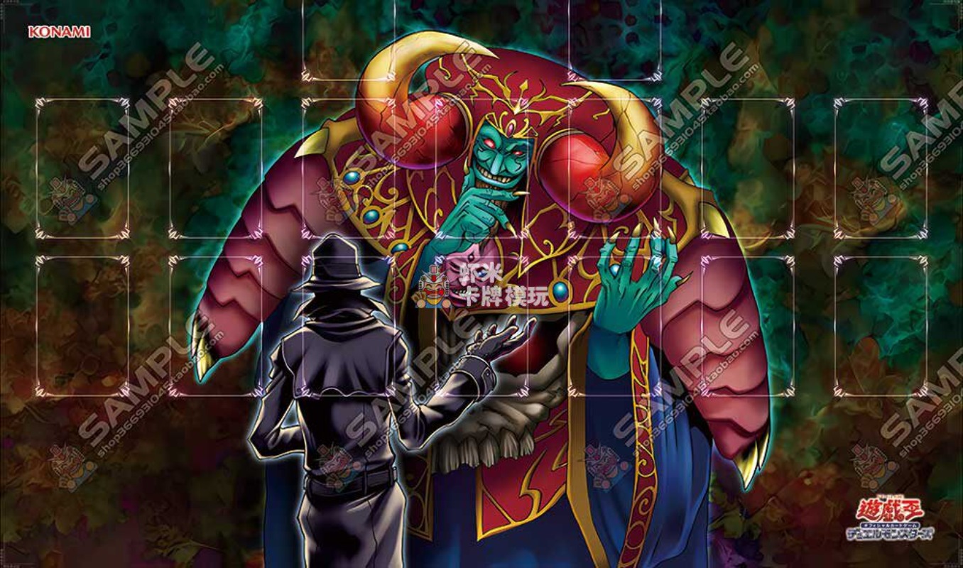 600x350mm Yu-Gi-Oh! Tapete de  - Board Game China avaliação e preço