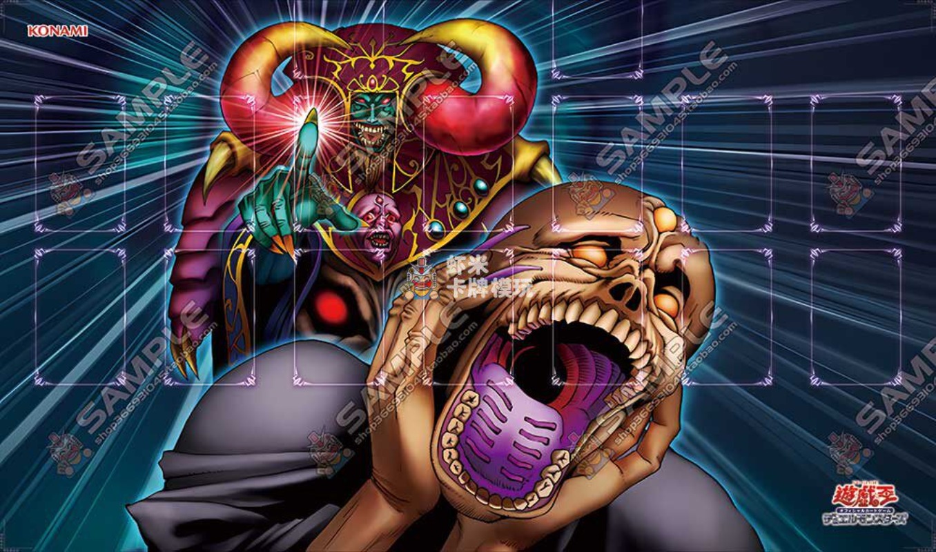 600x350mm Yu-Gi-Oh! Tapete de  - Board Game China avaliação e preço