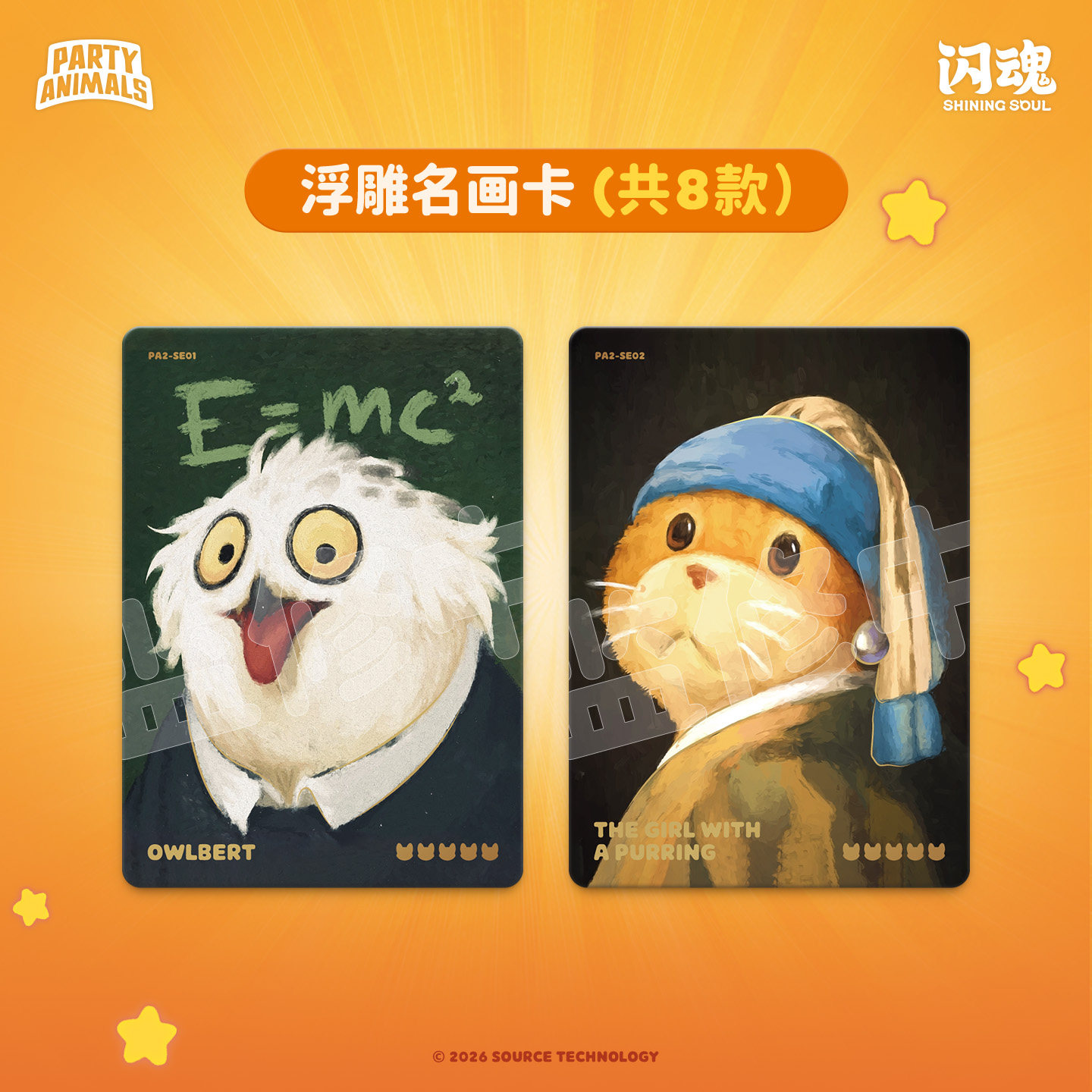 SHINING SOUL Party Animals Car - Board Game China avaliação e preço